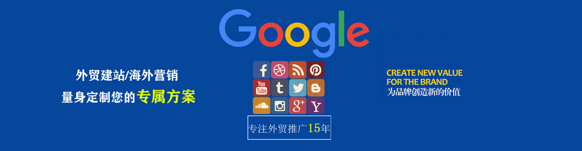 华宁微博信息流