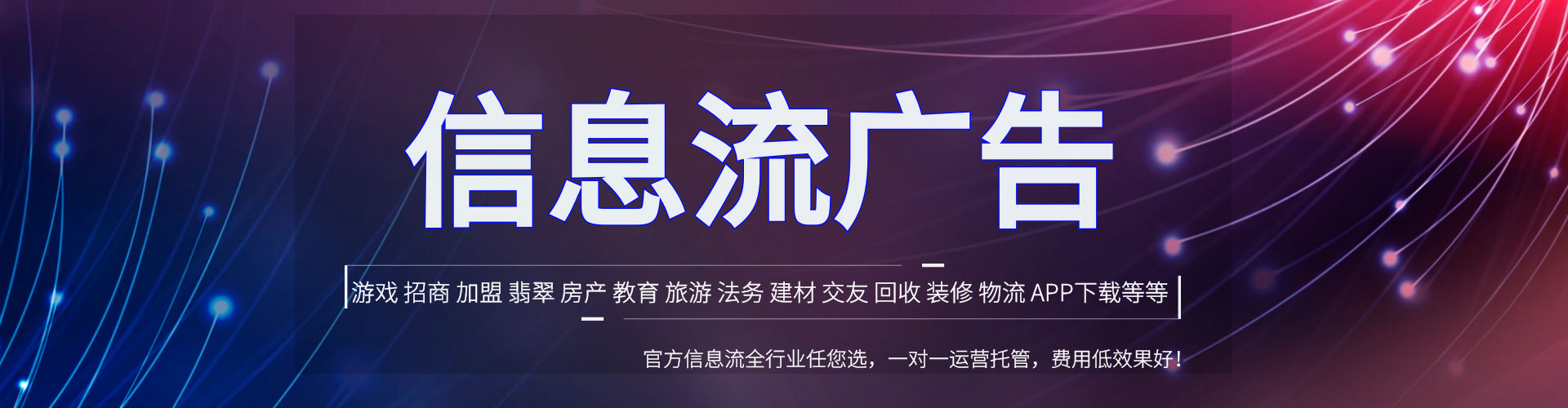 华宁百度推广代理