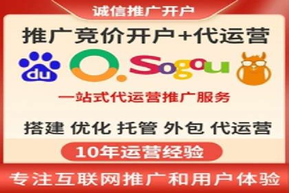 SEM推广公司成功案例：助力企业实现业绩持续增长